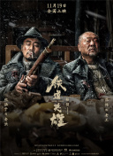 亚洲精品中文字幕第一区